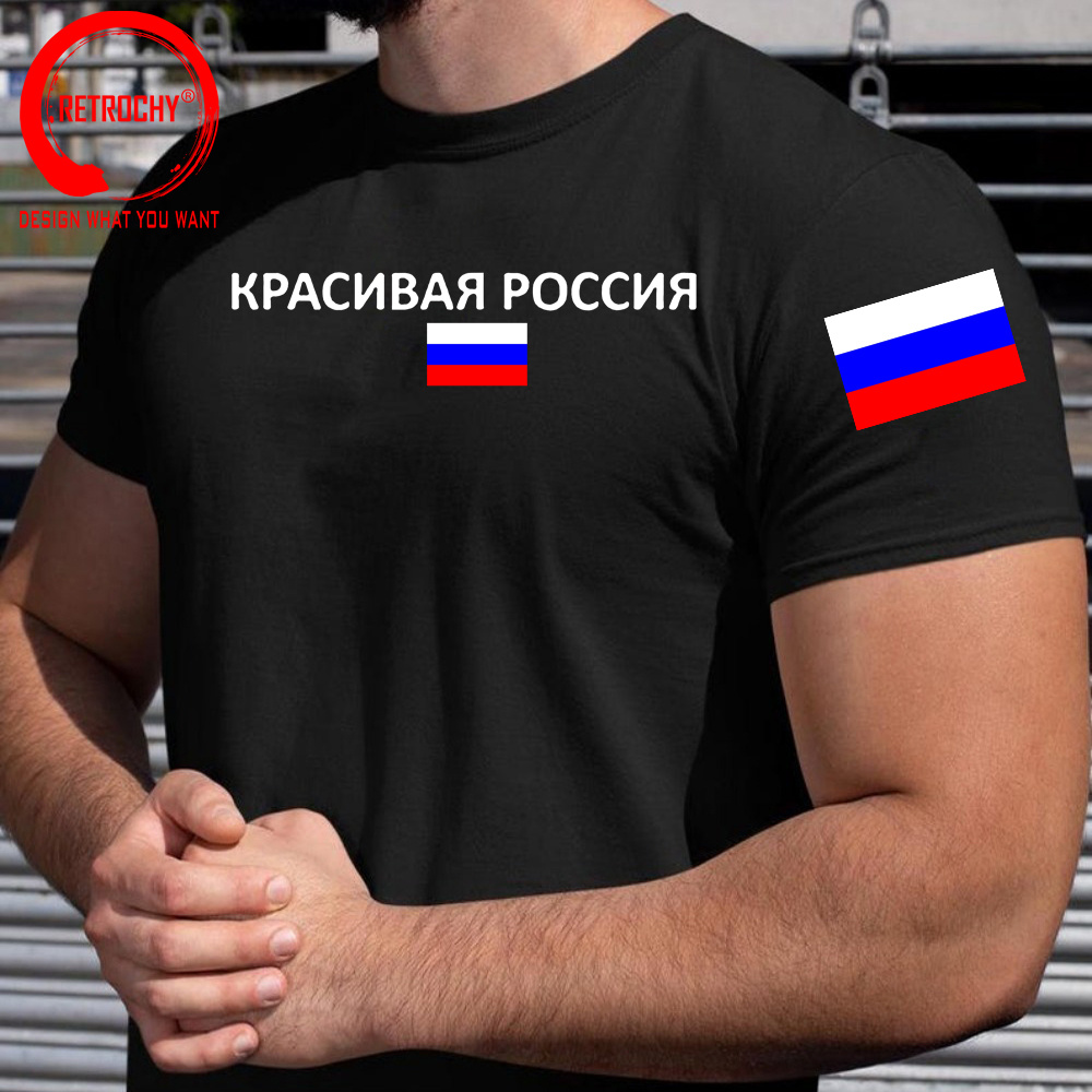 Street Fashion Russia - تي شيرت الاتحاد الروسي للرجال والنساء،