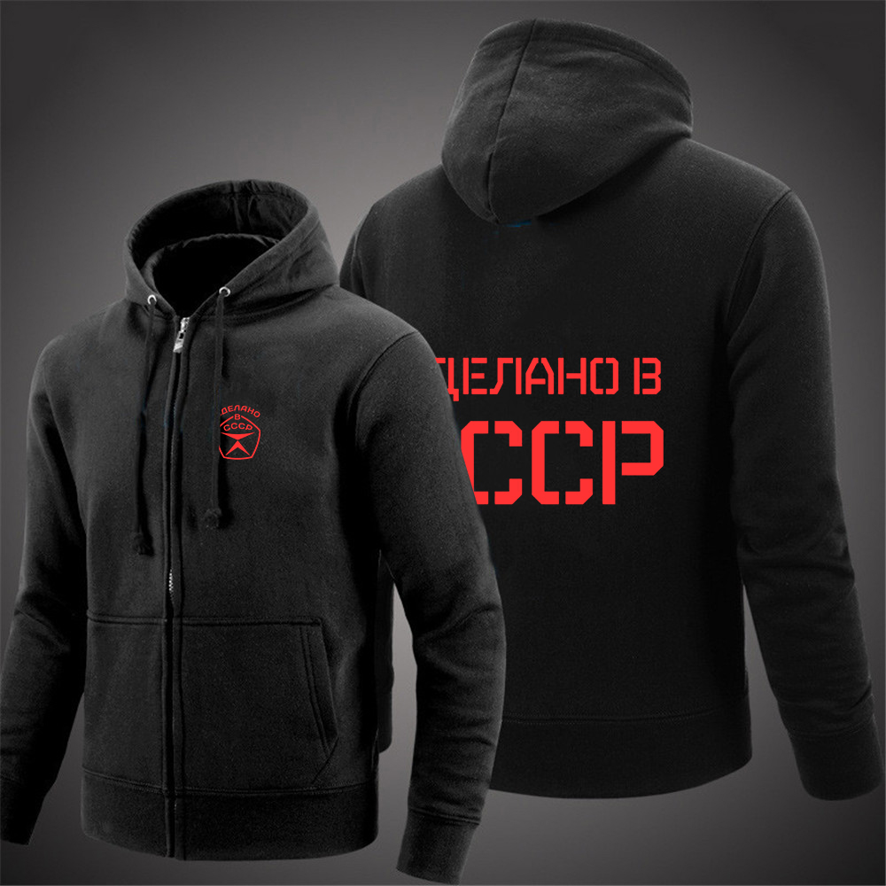 Street Fashion Russia - 2025 الاتحاد السوفياتي روسيا الروسية Cccp