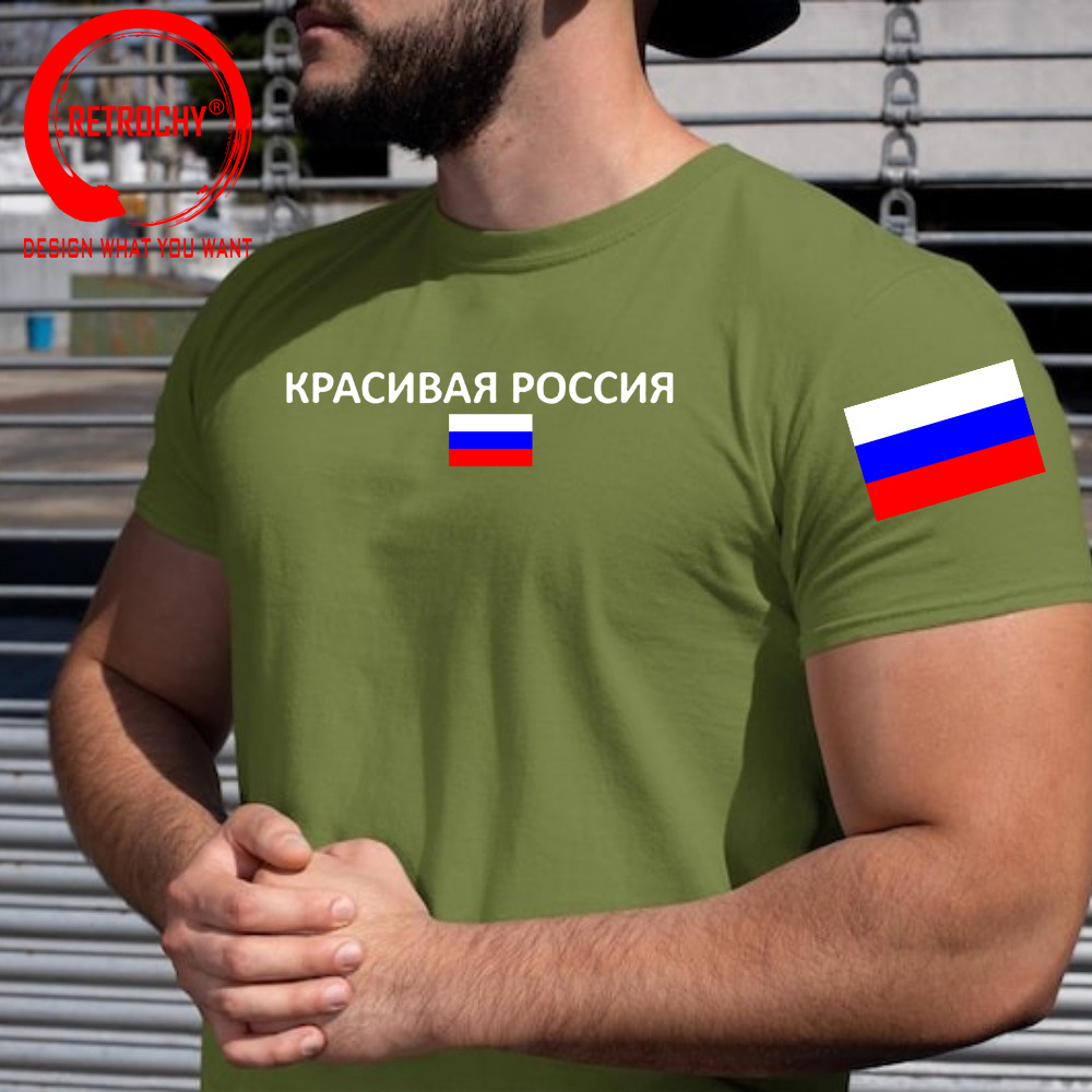 تي شيرت الاتحاد الروسي للرجال  - مراجعة Street Fashion Russia وسعره